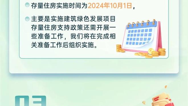 詹姆斯打趣：从高中起我在低位就被包夹了 那时候我还凑合